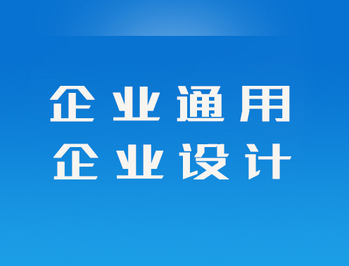 腾博会官网·专业效劳,诚信为本